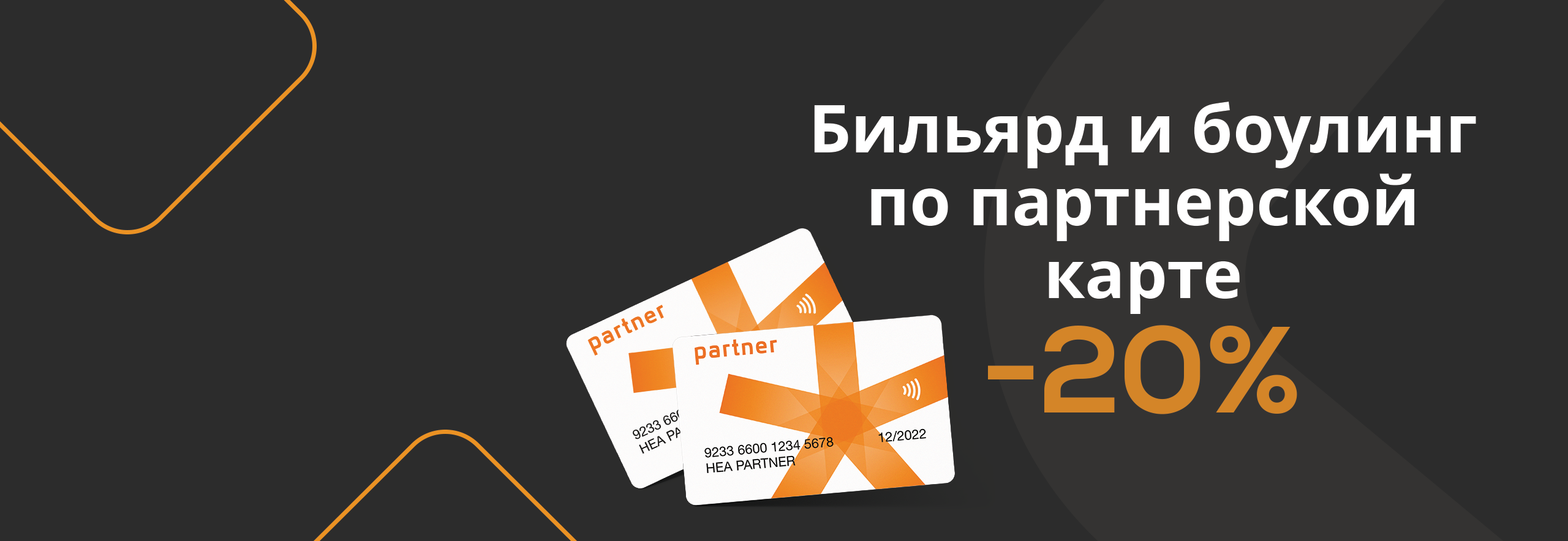 Kuulsaal начинает вечеринку!