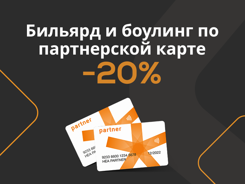 Kuulsaal запускает осень!
