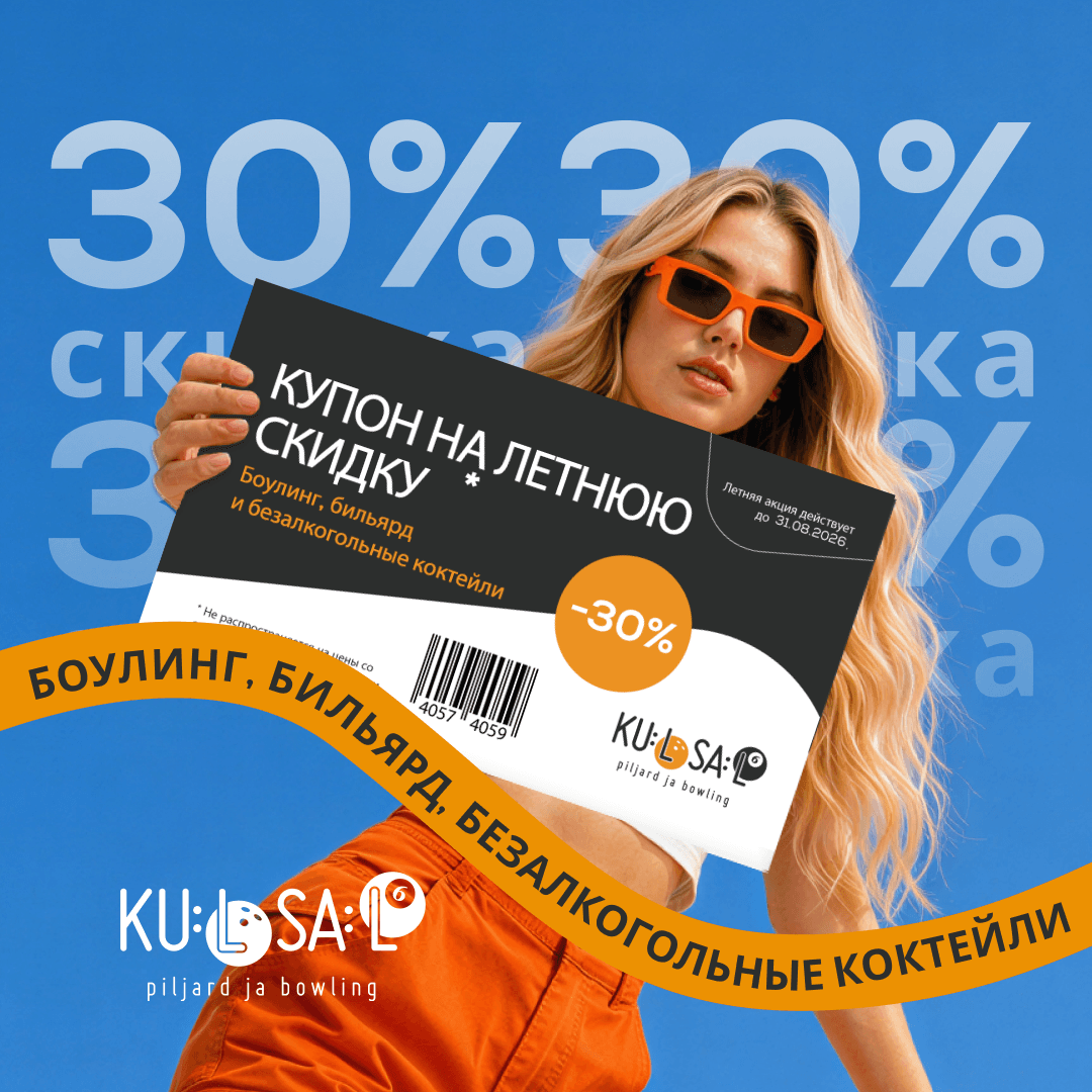ЖАРКОЕ ЛЕТНЕЕ ПРЕДЛОЖЕНИЕ, которое нельзя пропустить!